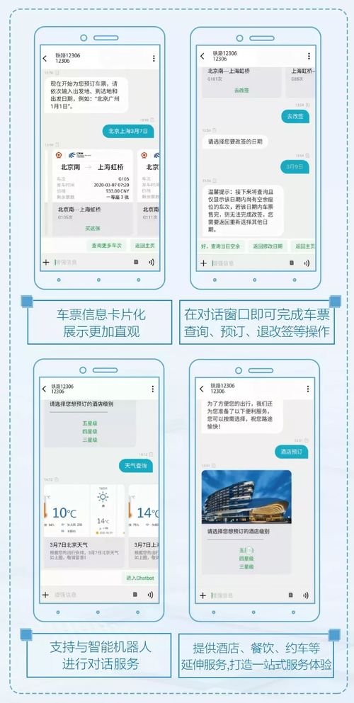 三大運營商聯(lián)合發(fā)力，微信會否面臨通信服務(wù)新挑戰(zhàn)？