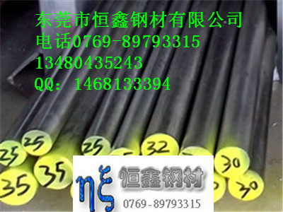 大連4J33鋼板與金屬材料銷售——恒鑫鋼材的專業(yè)優(yōu)勢(shì)