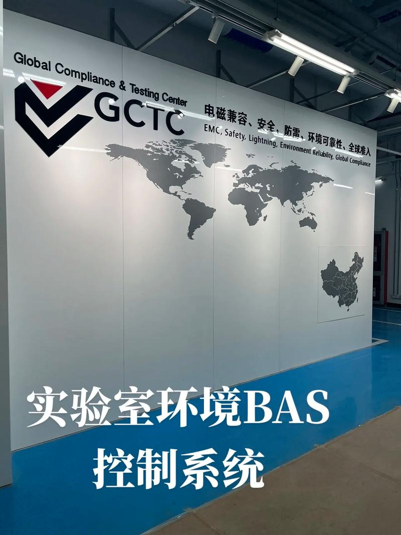 千級實驗室樓宇自控系統（BAS） 構建高效、智能與安全的科研環境核心